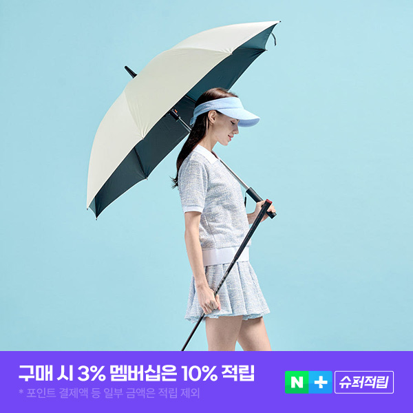 프롬비 이글루 UV자외선 차단 골프 양산 선풍기우산 27인치 FE246 크림