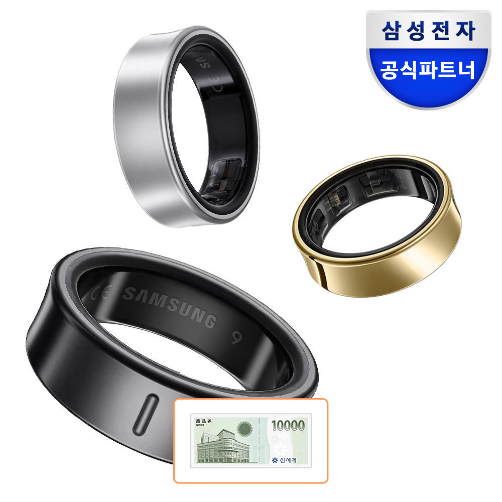 갤럭시 링 수면 측정 센서 디테일