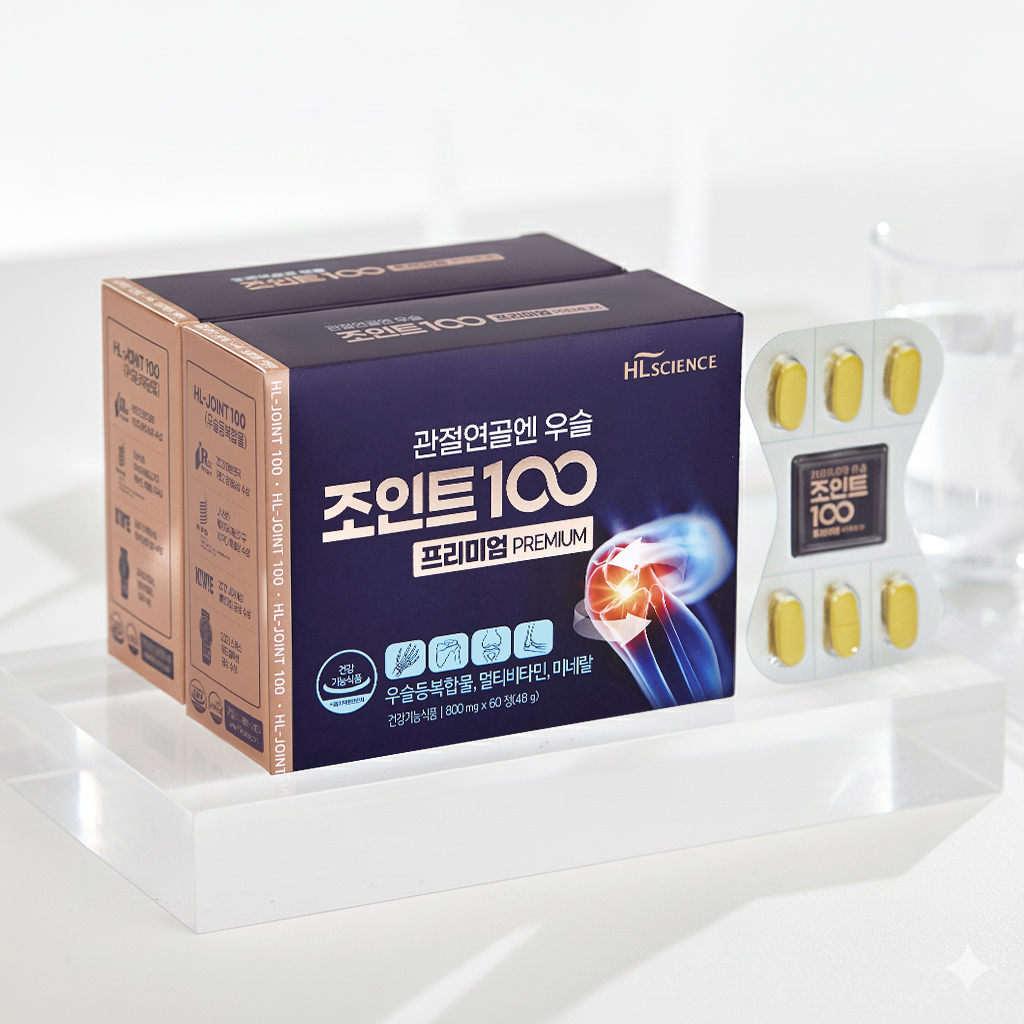 관절연골엔 우슬조인트100 프리미엄 2박스 2개월분 우슬등복합물 맛있게 먹은 솔직 후기 - 대표 이미지