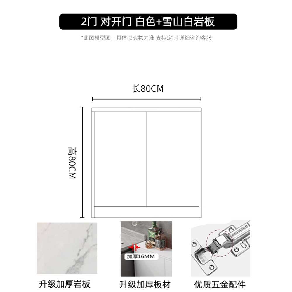 좁은 틈새 수납장 얇은 캐비넷 다용도 슬림 폭좁은 20x80x60cm 2문 / 화이트 이미지 7