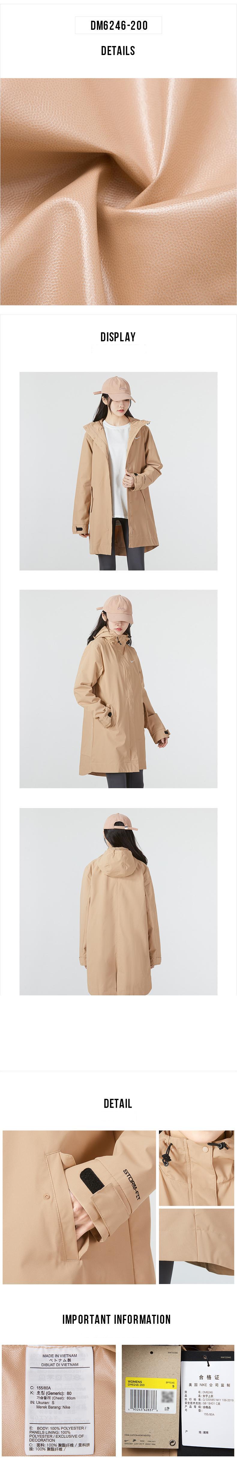 나이키 우븐 루즈핏 후드 재킷 여성