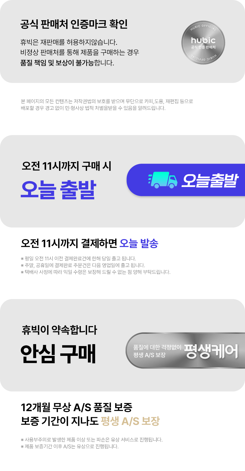 휴빅 계란찜기 계란 삶는 기계 반숙기 달걀 찜기 에그쿠커 타이머 판매처 상세 정보 이미지 3
