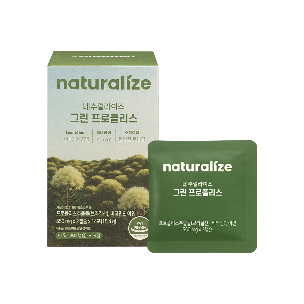 네추럴라이즈 그린 프로폴리스 550mg 28캡슐, 1개 - 상품 이미지
