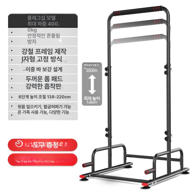 실내 가정용 철봉 턱걸이 싱글바 더블바 운동기구 디럭스 모델 분리형더블바 이미지 7