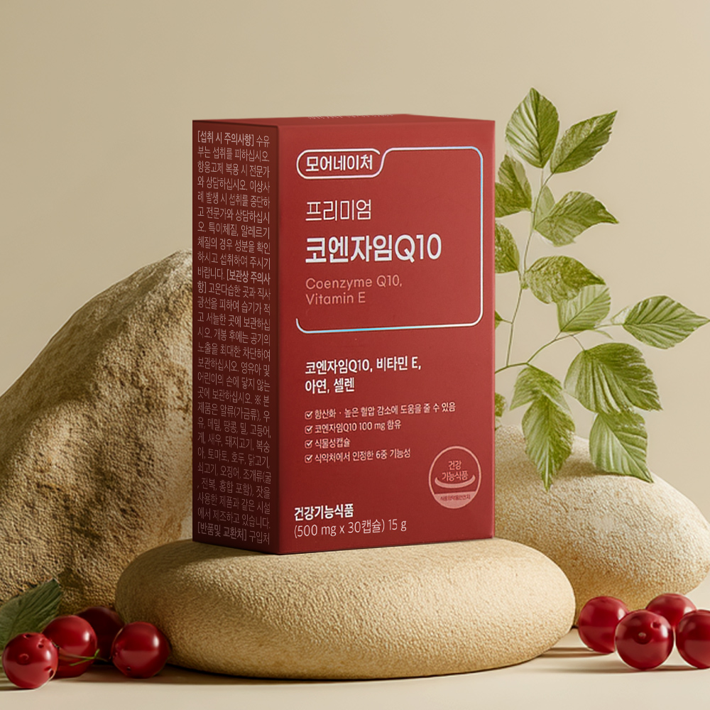 [30캡슐X4박스] NEW 모어네이처 코엔자임 Q10 코큐텐 COQ10 혈압 항산화 효능 60캡슐, 2개 이미지 4