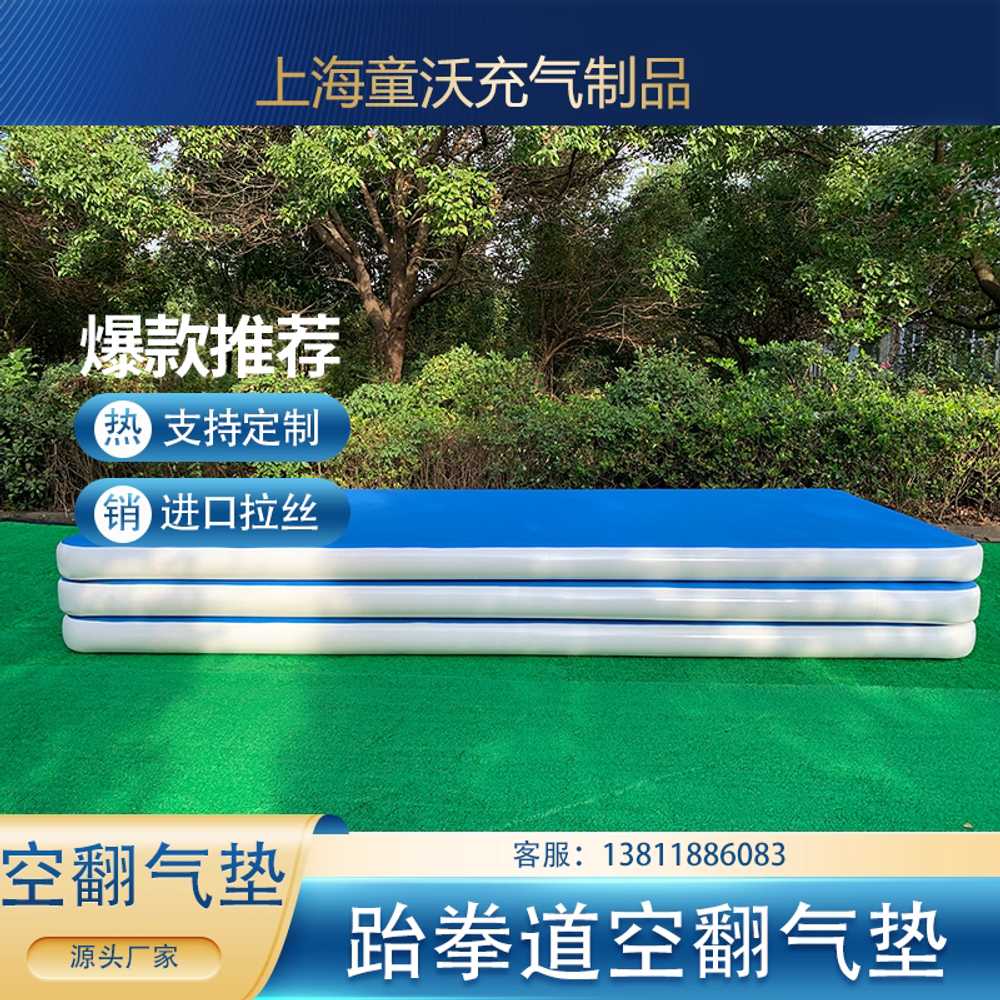 낙법 매트 훈련 댄스 패드 에어매트 운동 스턴트맨 2x2x0.2m - 상세 이미지 4