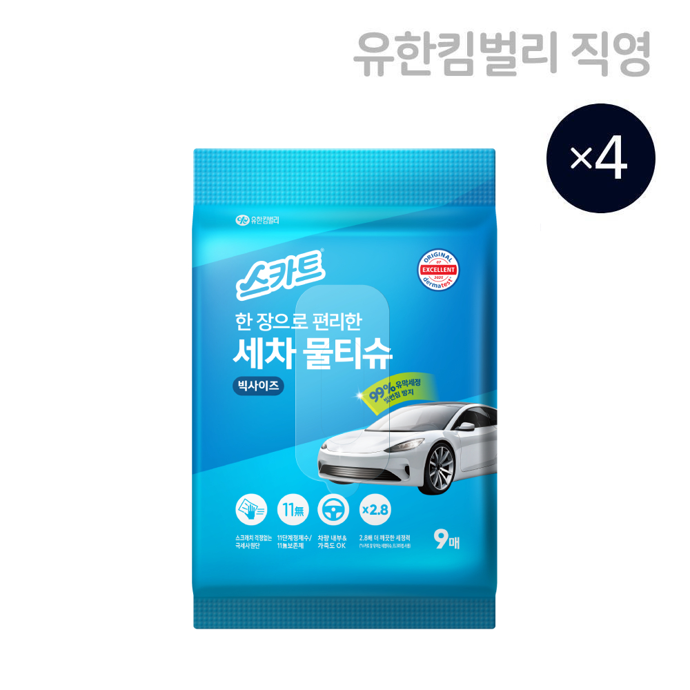 스카트 한 장으로 편리한 세차물티슈 9매, 4개 - 상품 이미지