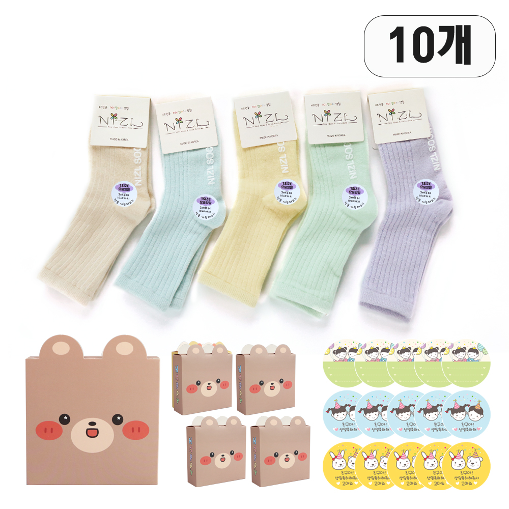 니즈엘 KC 유아 요술 양말 3~10세 골고루 어린이집 답례품, 10켤레, 해피동물(브라운)구성(10세트), Free - 상품 이미지
