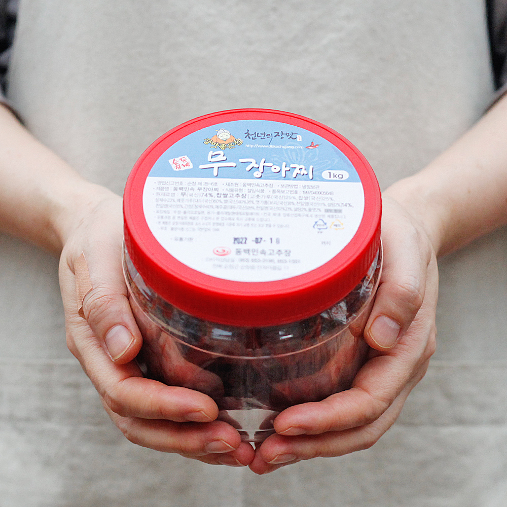 고추장 무장아찌 국산 무우 2년숙성 1kg 순창 동백 이미지 6