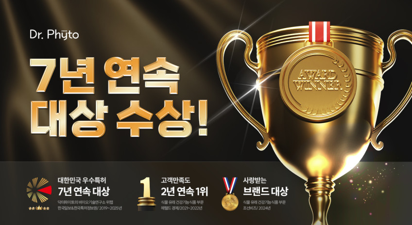 닥터파이토 비건 멀티비타민 미네랄 종합비타민 영양제 남녀노소 어린이 산모 120정, 4개 판매처 상세 정보 이미지 1