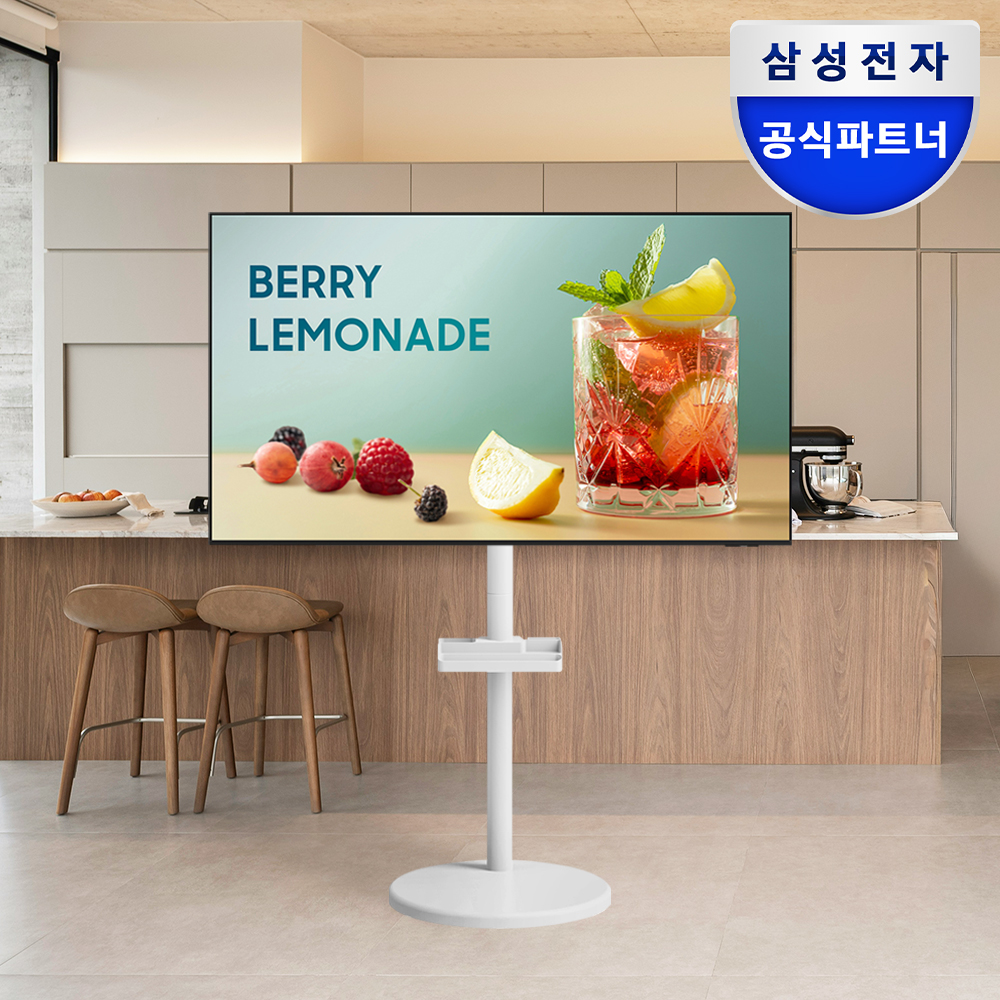 삼성 LH43BE-H 107.9cm(43인치) UHD 4K 1등급 비즈니스TV + 무빙스탠드 패키지 삼탠바이미