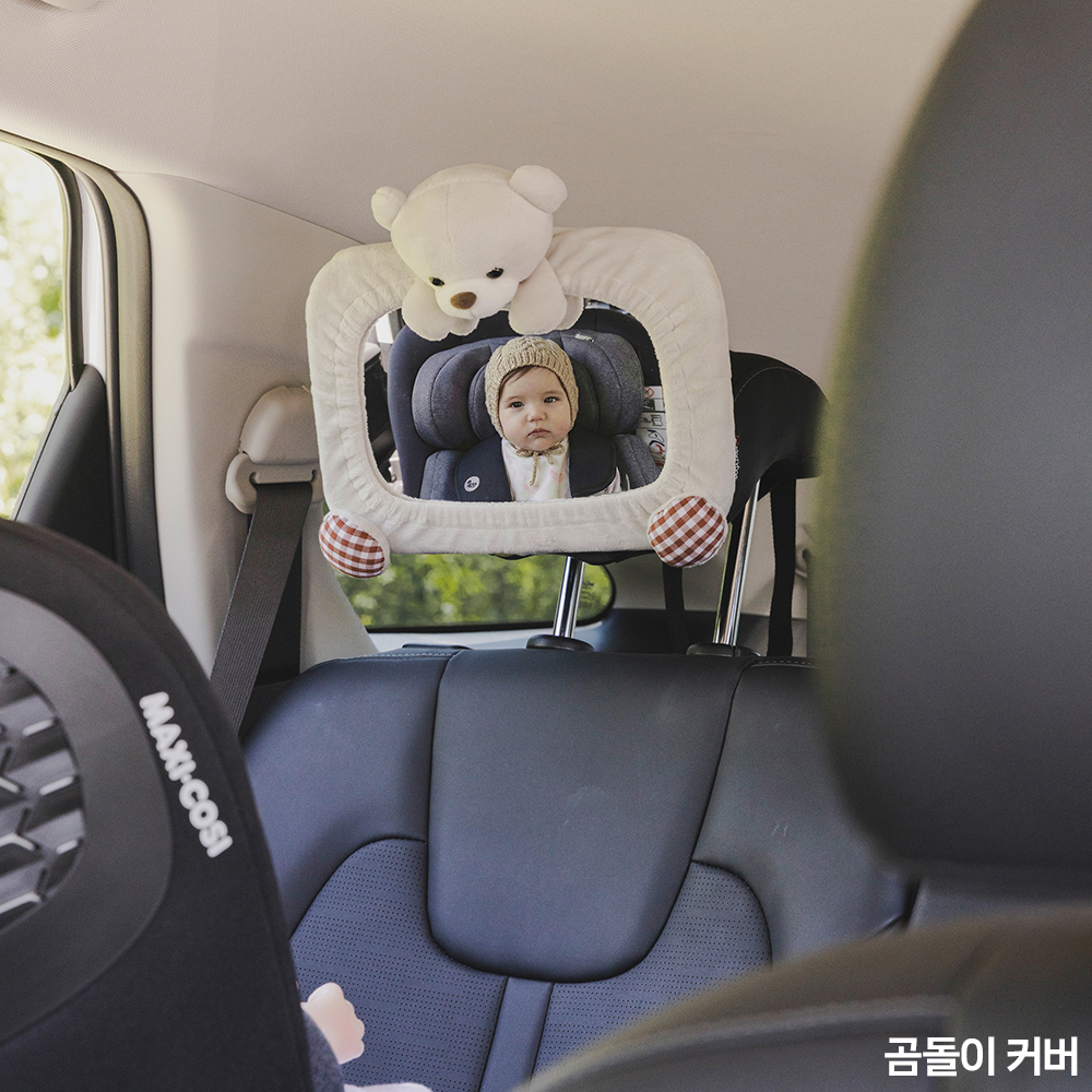 메리본 아기 카시트 후방거울 각도조절 유아 신생아 자동차 차량용 거울 뒤보기 뒷좌석