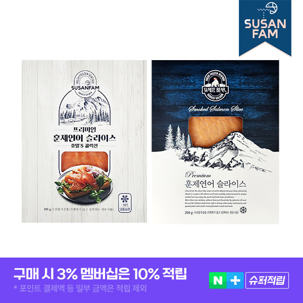 화이트베어 훈제연어(건염) 200g 연어슬라이스 연어회 칠레 노르웨이