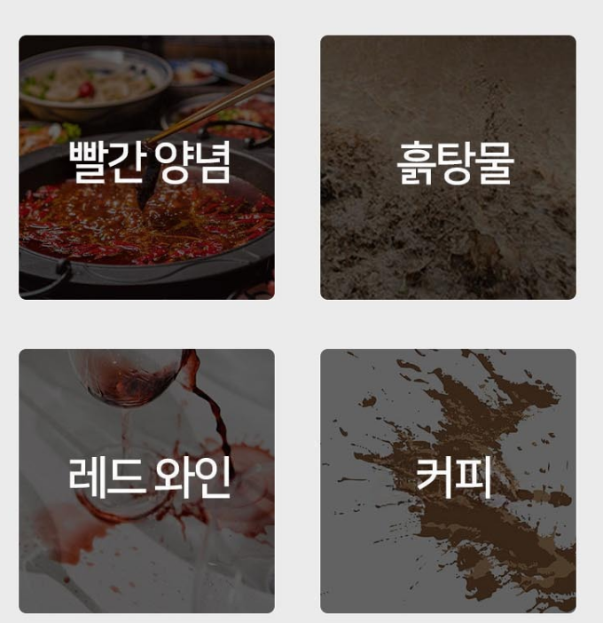 패딩전용물티슈 패딩클리너티슈 일본얼룩제거제 기름얼룩제거 이미지 6
