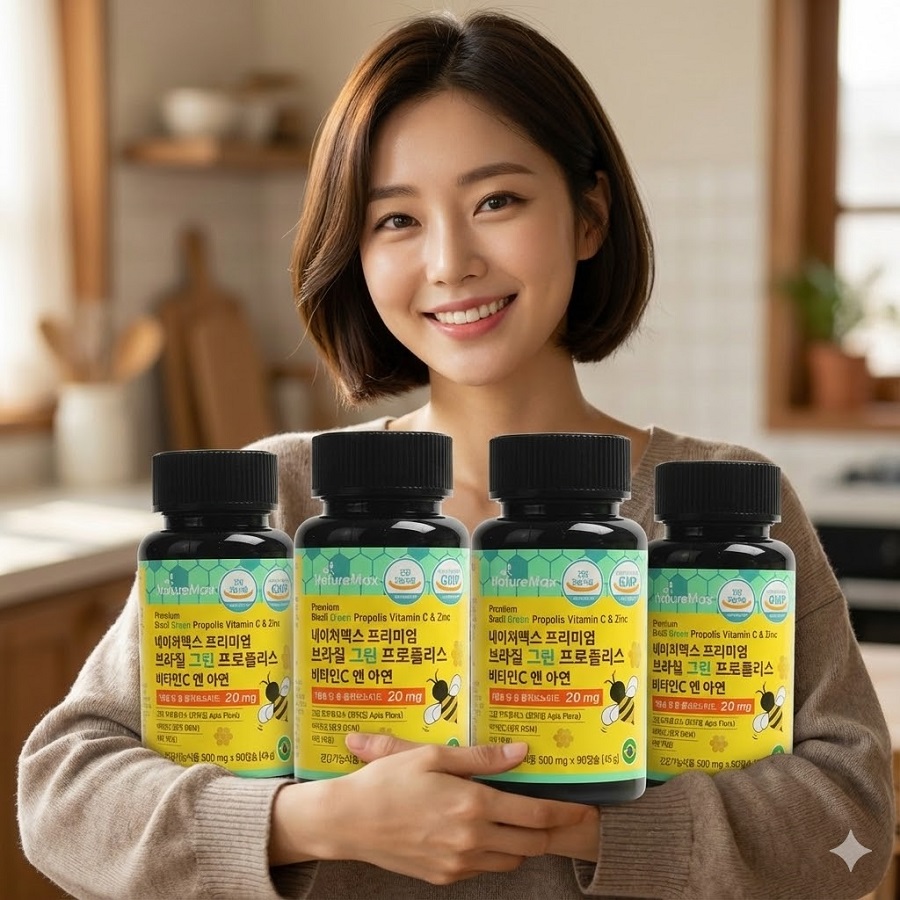 네이처맥스 프리미엄 브라질 그린 프로폴리스 비타민C 앤 아연 90캡슐 4통 - 상품 이미지