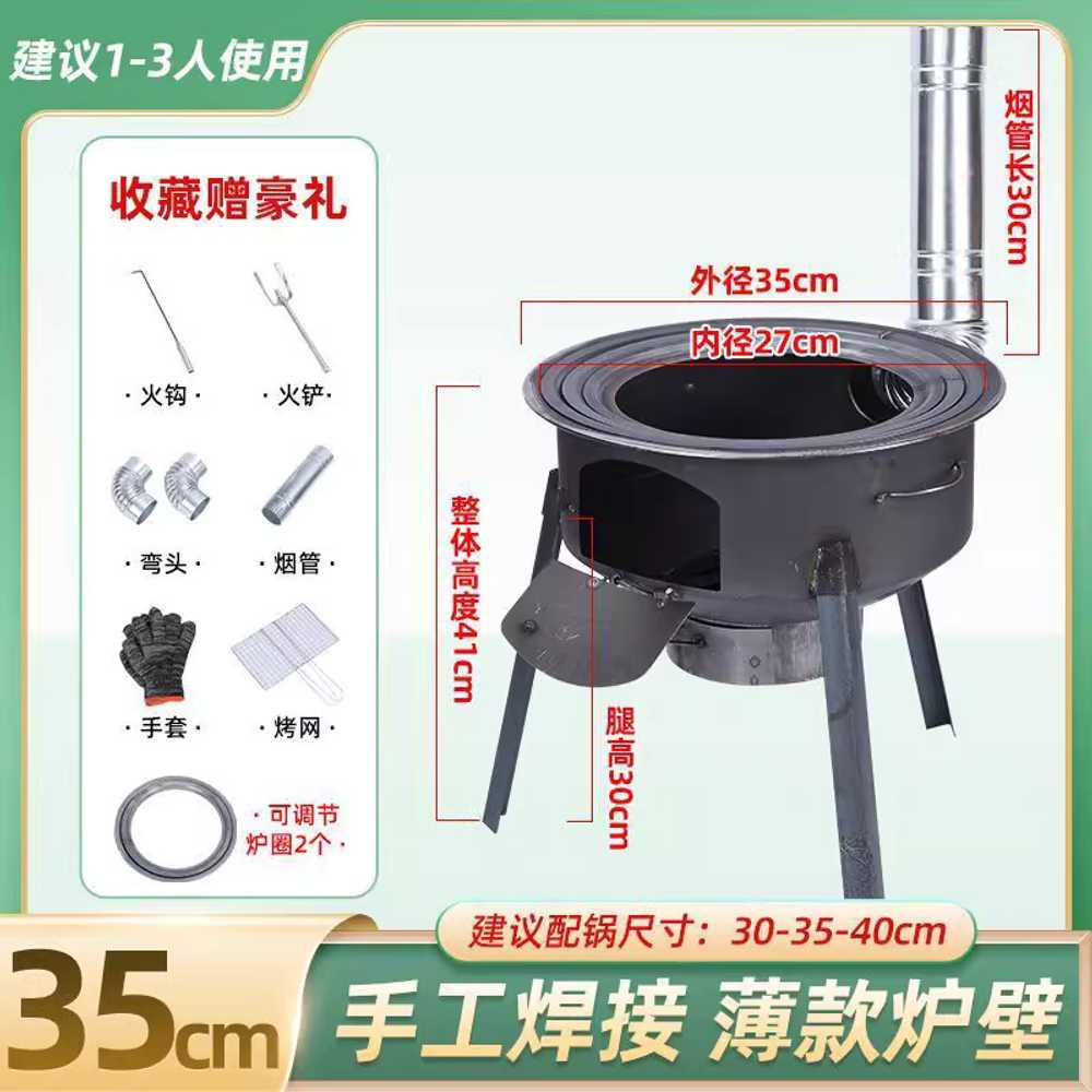 가마솥화덕 전원주택 숯불 시골 난로 냄비 스토브 35cm 1.5/6종 세트/화구 링 없음 이미지 7