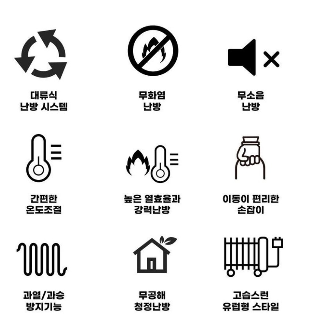 목욕탕 욕실 라디에이터 7핀 사무실 라디에이터 난방용 라디에이터 전기 라지에타