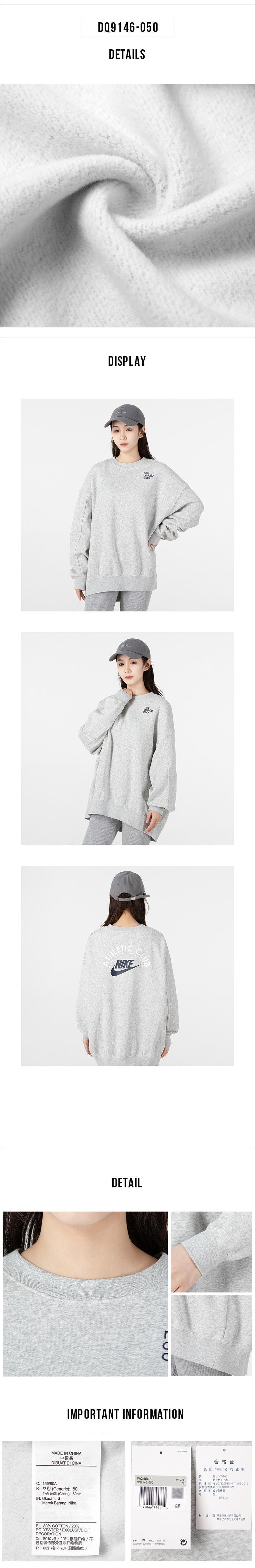 나이키 기모 긴팔 맨투맨