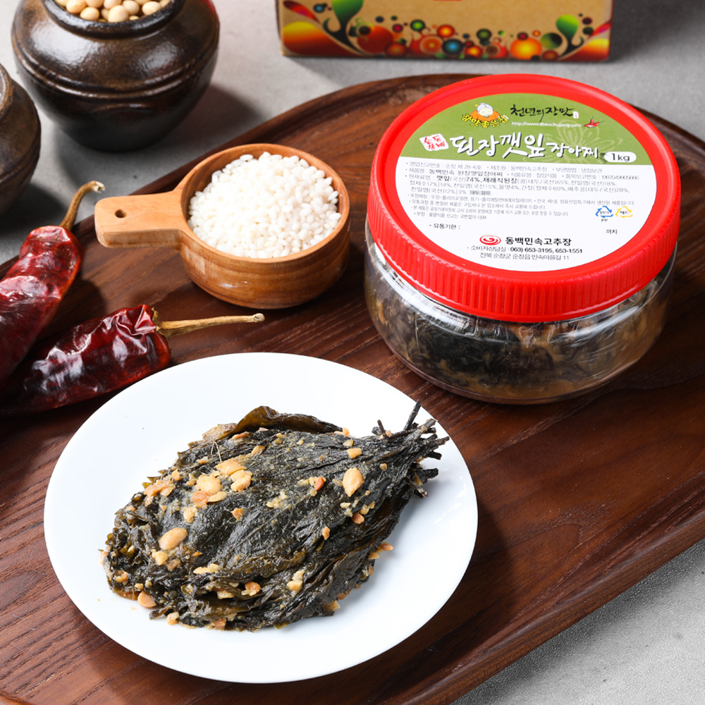 수제 된장깻잎장아찌 순창 장아치 1kg 동백고추장 - 상품 이미지