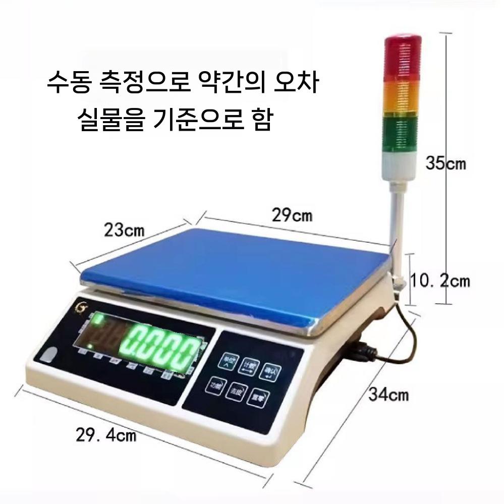 알람 경보 저울 선별 계량기 공장 원두 중량 동물병원 - 상세 이미지 2