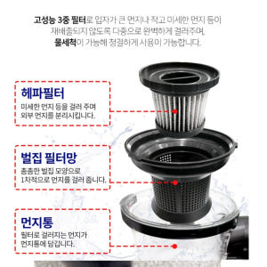 무선업소용청소기 상업용 매장용 매장청소기 사무용 사무실청소기 개봉기 | 실사용 후기 - 상품 이미지 3