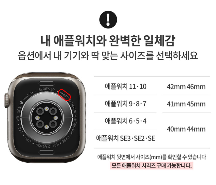빅쏘 애플워치 필름 풀커버 3매 판매처 상세 정보 이미지 2