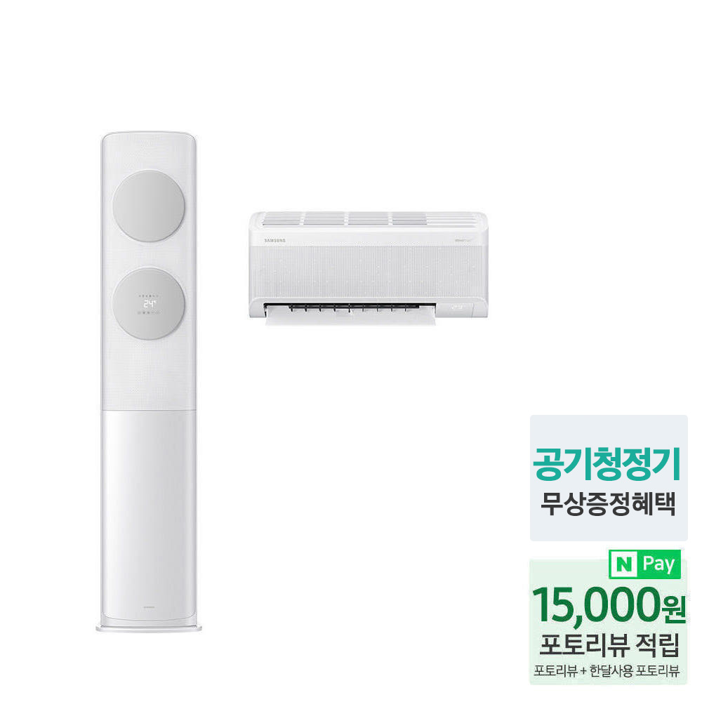 삼성 AI 무풍클래식 멀티에어컨 AF70F17D11GRS 전국설치 일반배관 상세 이미지 4