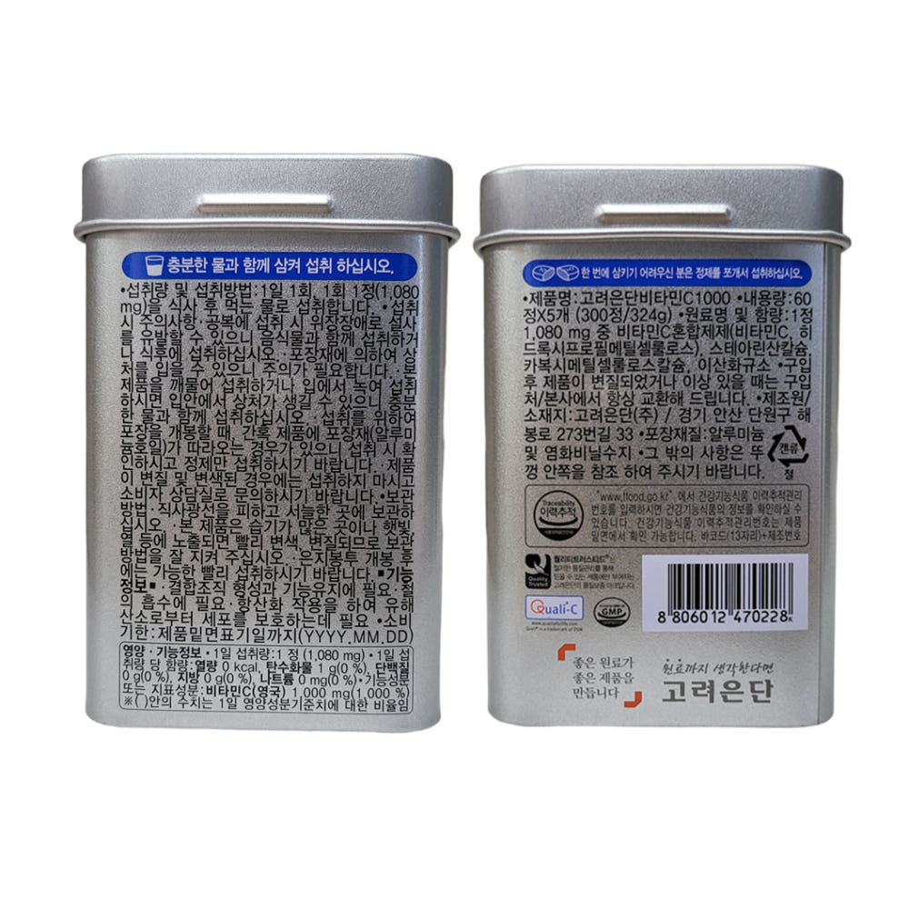 비교 분석 이미지