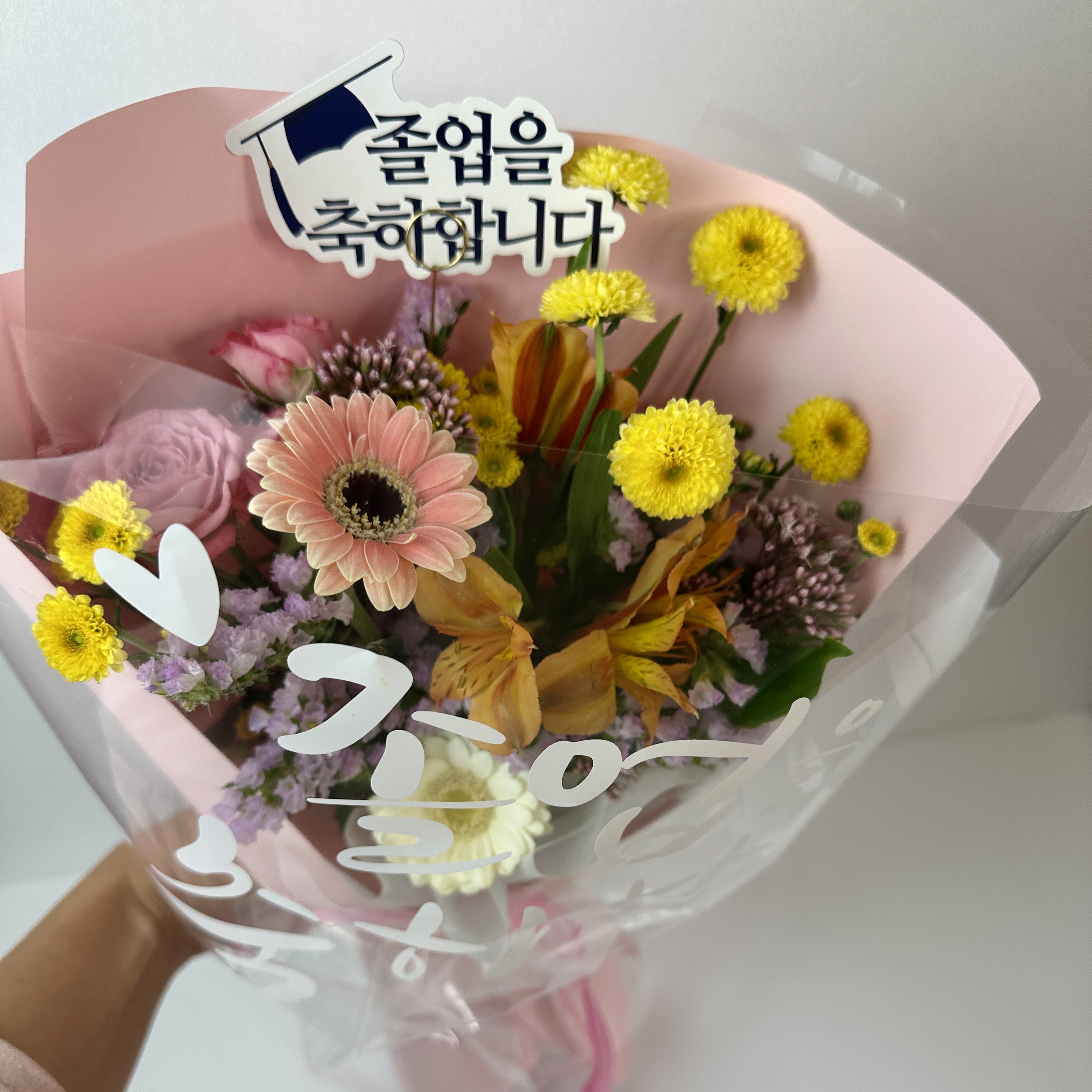 희록플라워 졸업식 꽃다발 생화 중형 초등학교 중학교 고등학교 졸업 기념일 온라인꽃집 - 상세 이미지 2