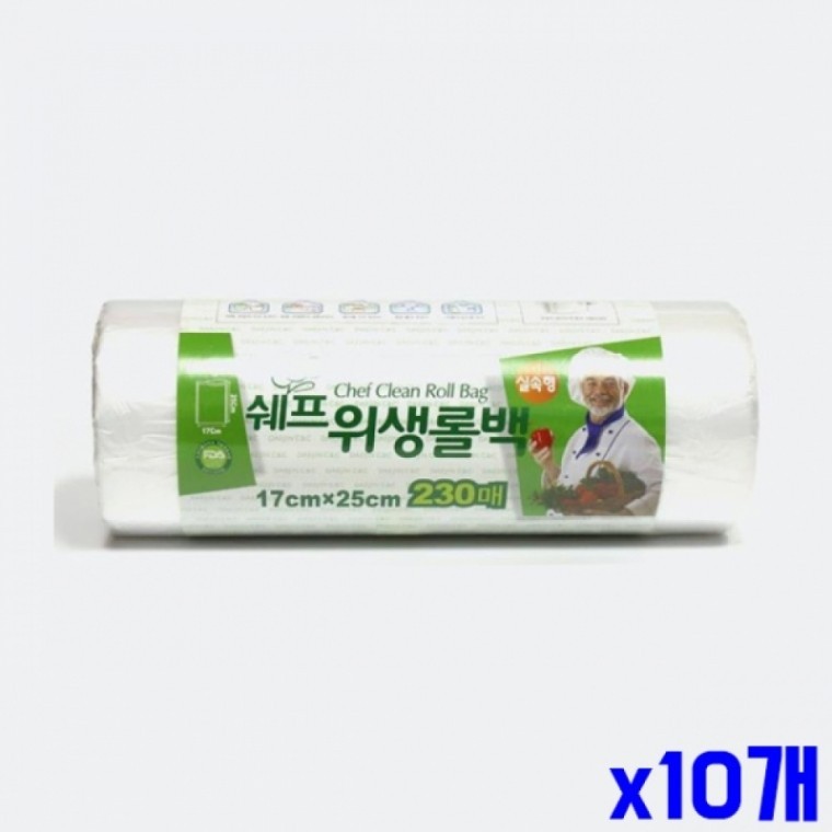 식품 신선 보관 롤백 17x25 230매 실속형 X10개 롤팩 - 상품 이미지