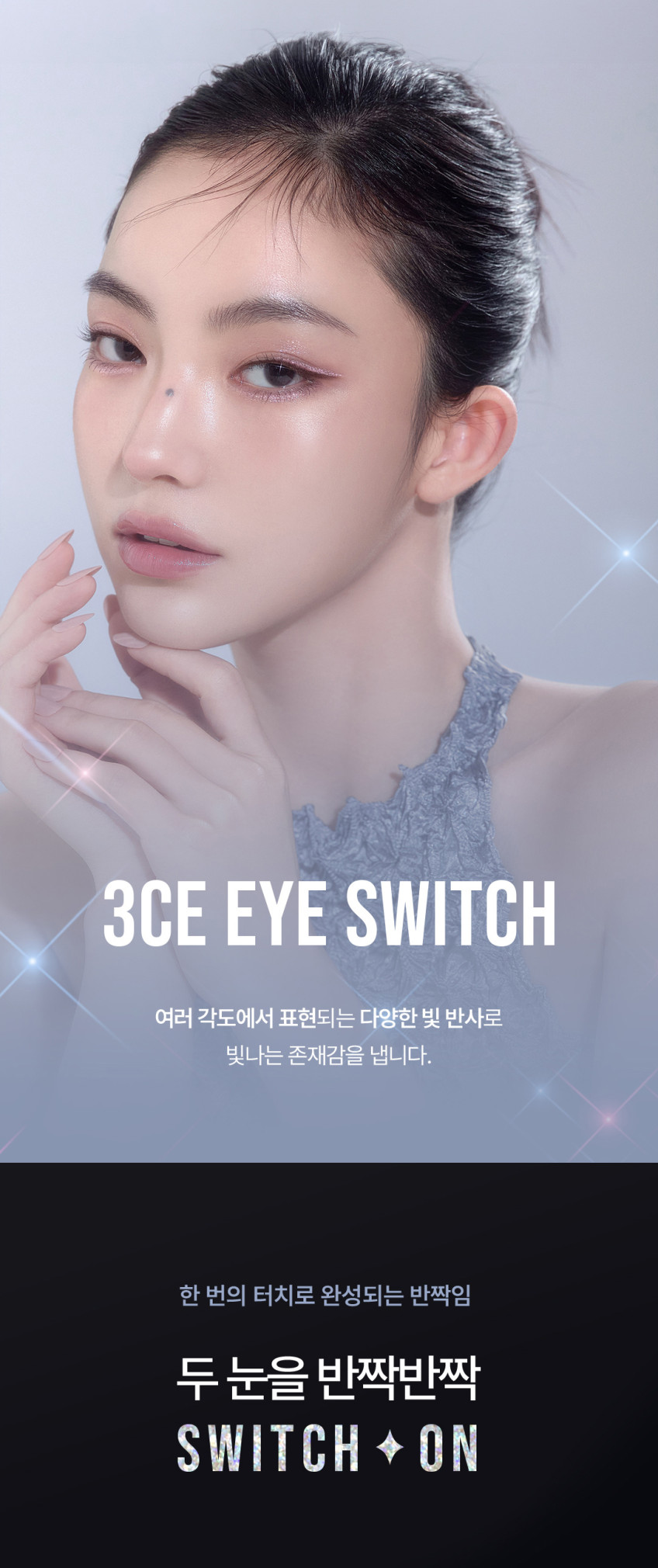 korean shimmer eyeshadow