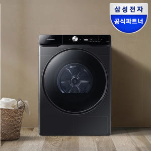 삼성 AI 건조기 21kg 대용량 DV21DG8600BV 1등급 개봉기 | 실사용 후기 - 상품 이미지 1