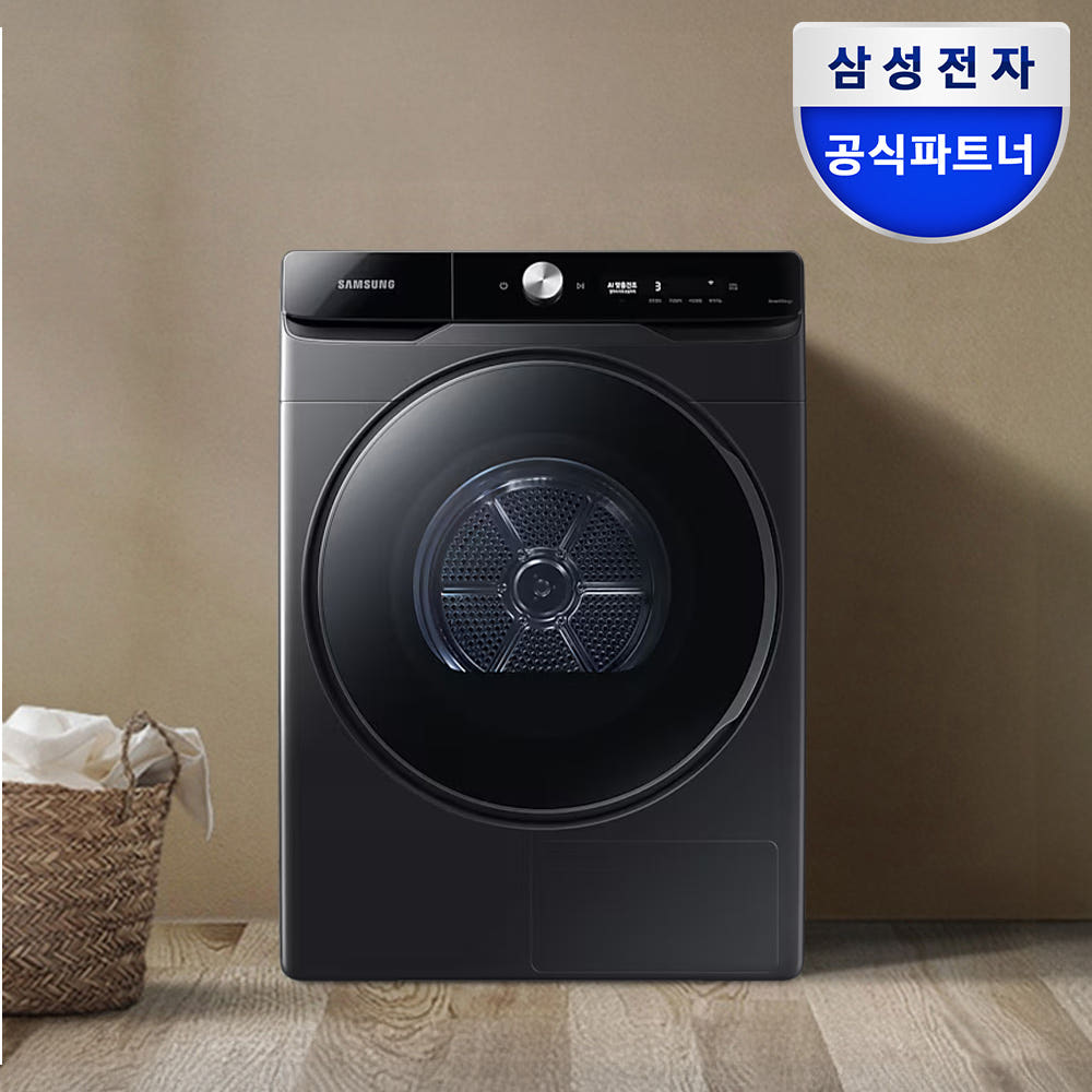 건조기 사용 후기