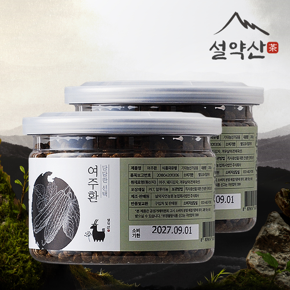 1+1 설약산 여주환 돼지감자환 200g - 상품 이미지