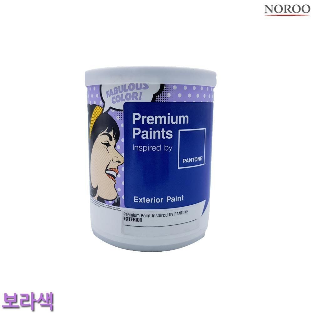 팬톤 외부용 무광 수성 페인트 보라색 1L 4종 택1 수 - 상품 이미지