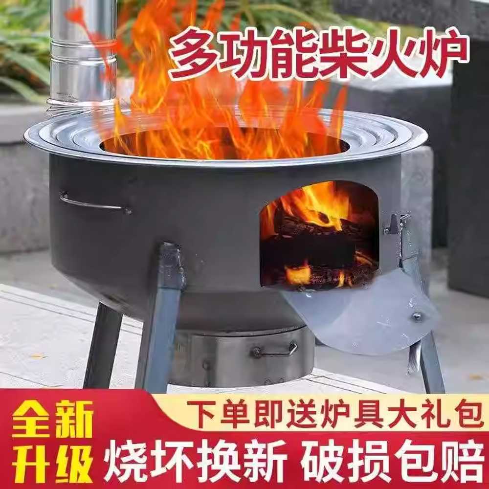 가마솥화덕 전원주택 숯불 시골 난로 냄비 스토브 35cm 1.5/6종 세트/화구 링 없음 - 상세 이미지 3