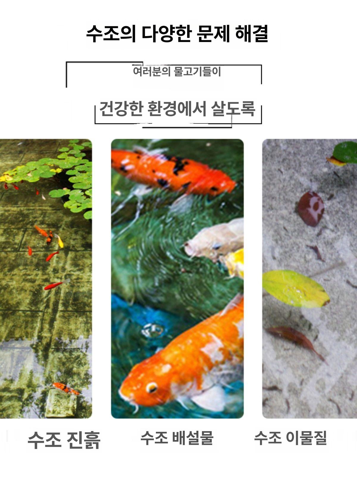 수영장 바닥 청소기 펜션 풀빌라 목욕탕 연못 흙청소기 디럭스 패키지 2 단일 필터 - 상세 이미지 5