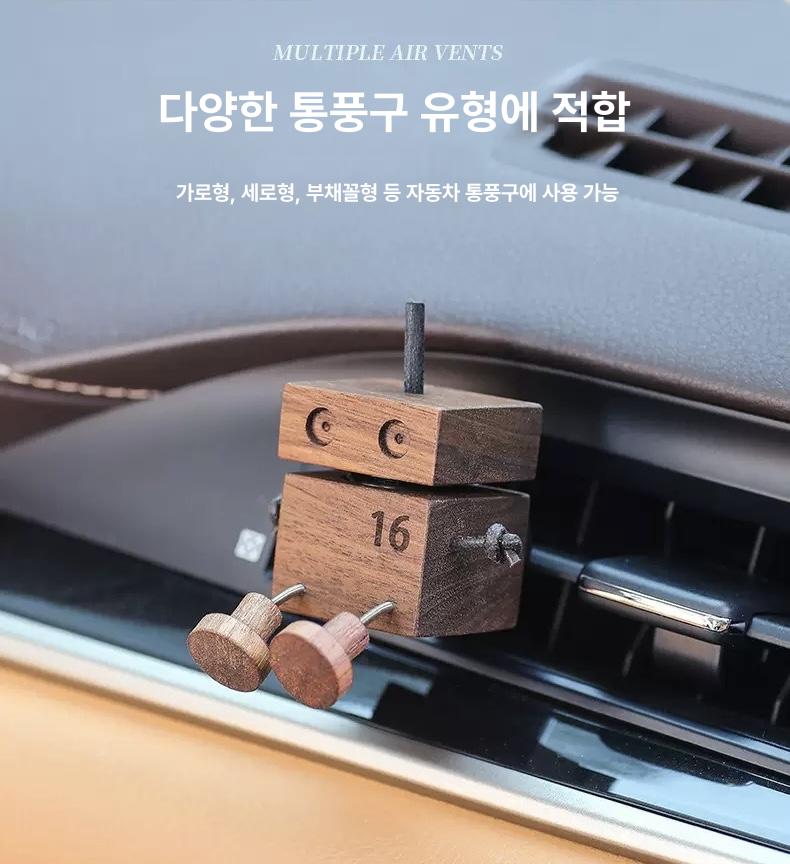 원목 로봇 호두나무 가정용 차량용 방향제 대시보드 인테리어 피규어 장식 자동차 소품 우드맨 1 무향 - 상세 이미지 5
