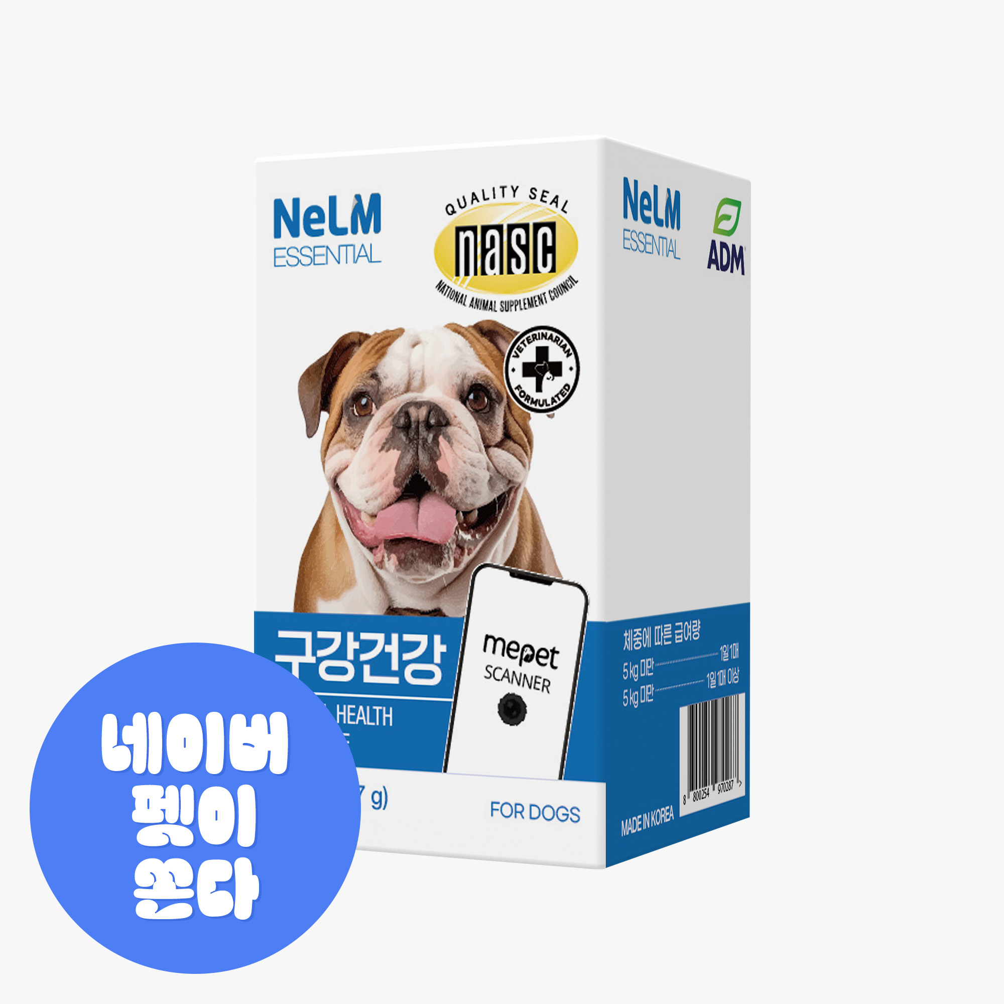 [미펫] 낼름 필름형 영양제 에센셜 구강건강 30개입, 1개