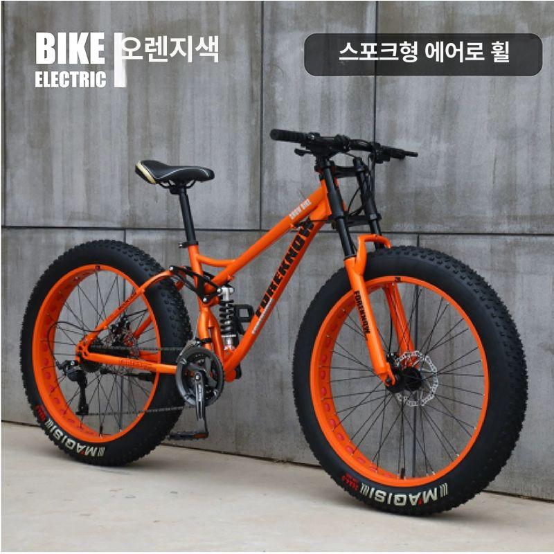광폭자전거 오프로드 출퇴근 입문용 두꺼운 타이어 MTB 오렌지 스포크휠 24inch 21단 이미지 6