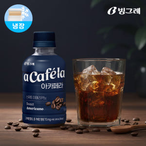 빙그레 아카페라 스위트 아메리카노 240ml 20개입 맛있게 먹은 솔직 후기 - 상품 이미지 1