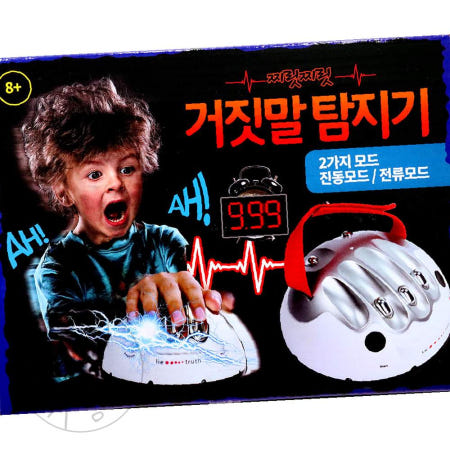 티블루 경성 티블루 거짓말탐지기 보드게임 남자아이장난감