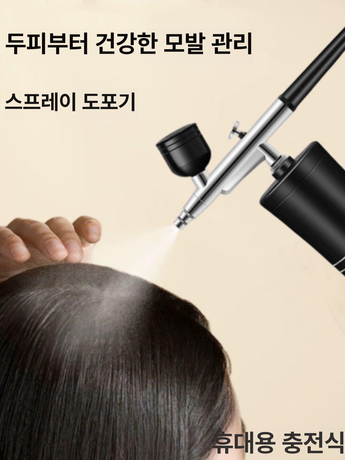 휴대용 미니 페인트건 스프레이 고압 슬림 허리 블랙 - 상세 이미지 3