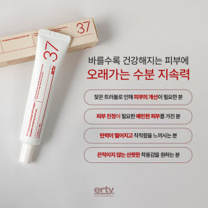 에르띠 리셋 키트 [35앰플 30ml 1EA x 37크림 20ml] 솔직 후기 | 피부 타입별 분석 - 상품 이미지 3