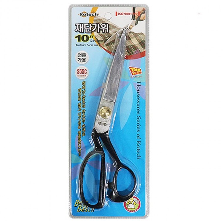 재단가위 250mm 재단가위 재단 원단가위 양장 가위 다용도가위 - 상품 이미지