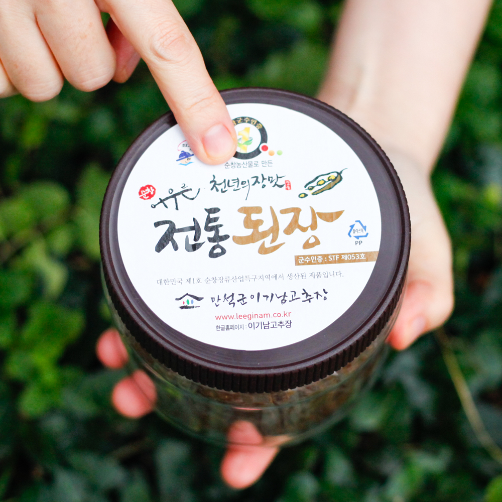 조선 된장 된장찌개 집 시골 우리콩 국산 1kg 순창 이기남 - 상세 이미지 3