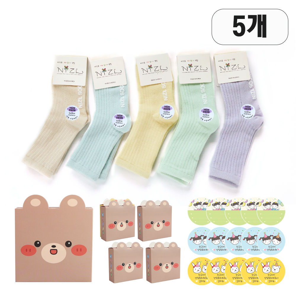 니즈엘 KC 유아 요술 양말 3~10세 골고루 어린이집 답례품, 5켤레, 해피동물(브라운)구성(5세트), Free - 상품 이미지