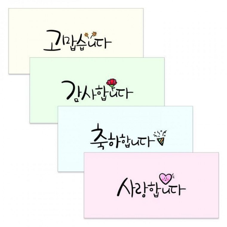 아이비스 1000 손글씨컬러봉투(가로형) 10430 - 상품 이미지