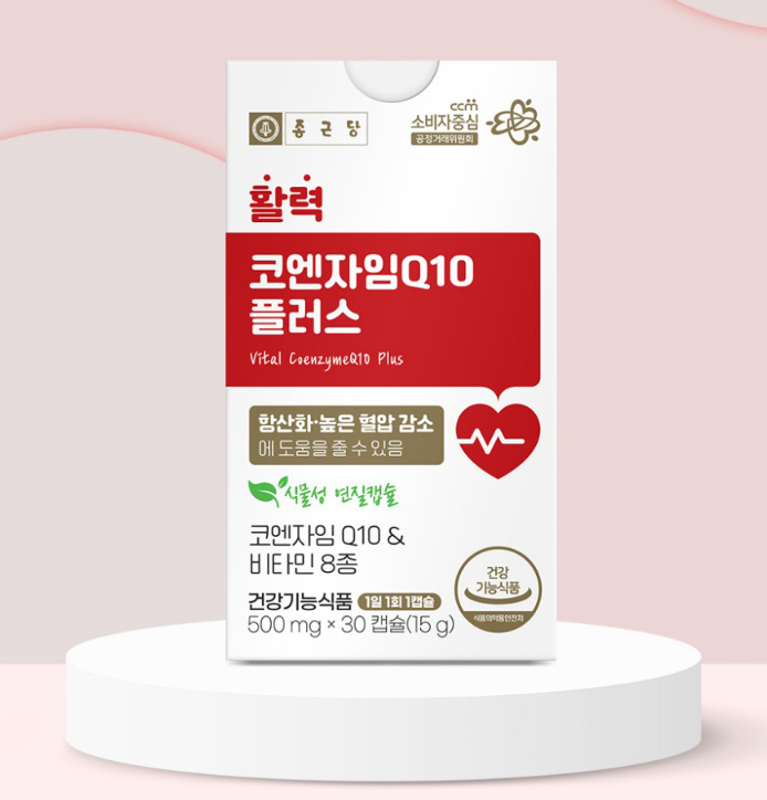 종근당 활력 코엔자임Q10 플러스 혈압 감소 코엠자이 코자임큐10 코엠자임 임신준비 - 상품 이미지