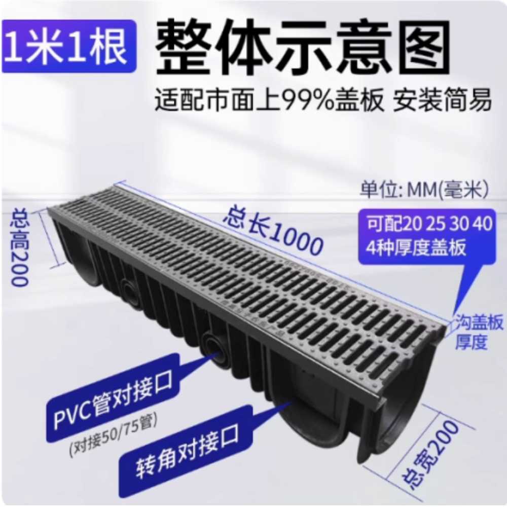 PE 배수로 수로관 측구 커버 오수 두께 U자형 홈통 350x350 40mm 덮개 포함 - 상세 이미지 2